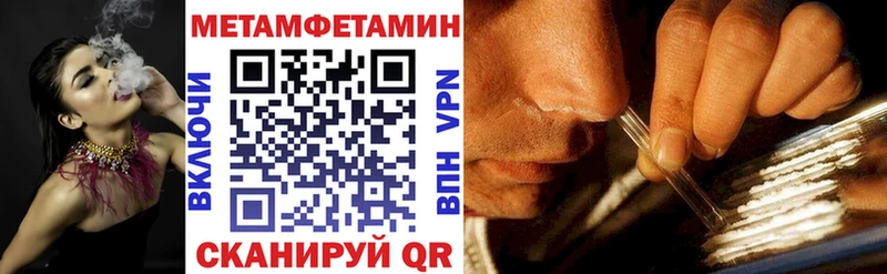 гидра ССЫЛКА  Нижняя Тура  Амфетамин 98% 
