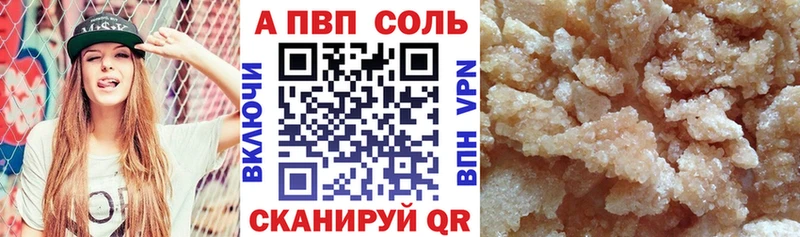где купить наркоту  Нижняя Тура  mega рабочий сайт  А ПВП мука 