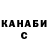 Метадон кристалл Nid Din