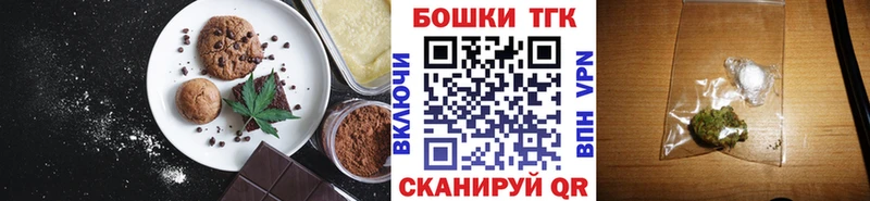 продажа наркотиков  Нижняя Тура  Canna-Cookies конопля 