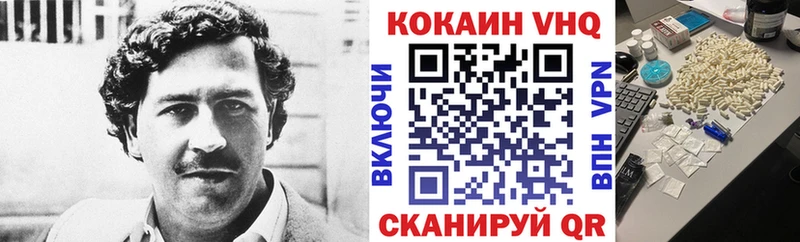 что такое   Нижняя Тура  Кокаин Перу 