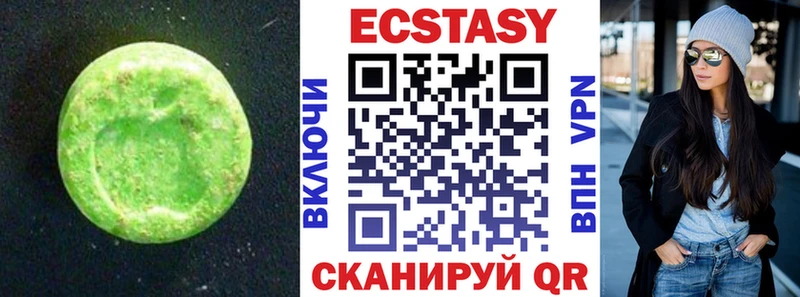 кракен сайт  Нижняя Тура  Экстази ешки 