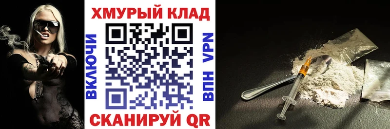 Героин Heroin  Нижняя Тура 