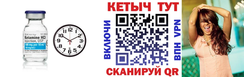 КЕТАМИН VHQ  где купить наркотик  kraken   Нижняя Тура 