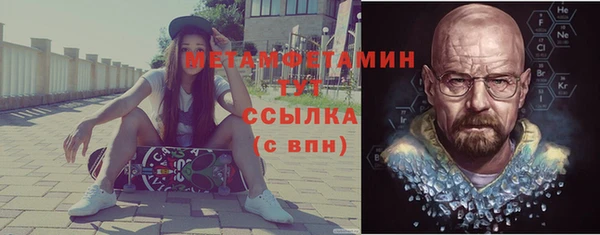молекула духа Армянск