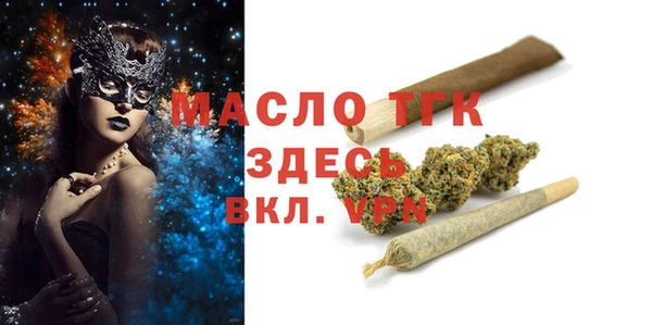 Альфа ПВП Балабаново
