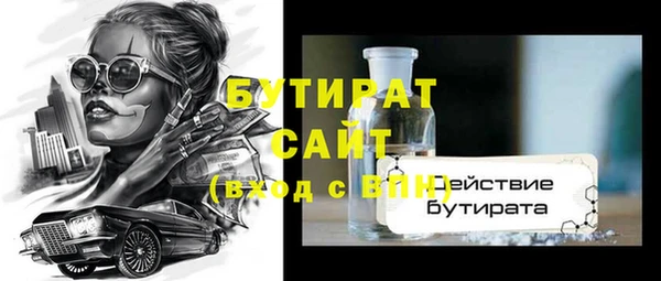 Альфа ПВП Балабаново
