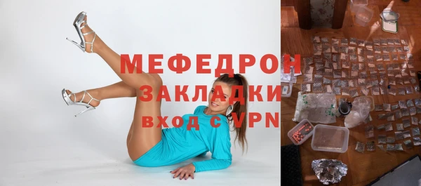 jwh Балахна