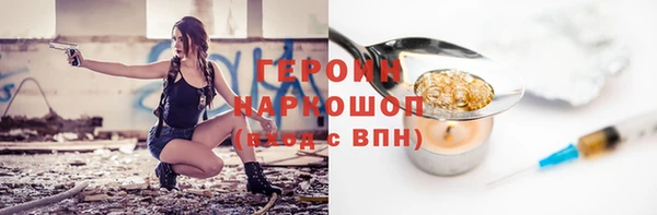 соль курить ск Баксан
