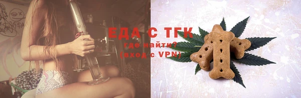 Альфа ПВП Балабаново