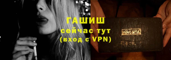 Альфа ПВП Балабаново