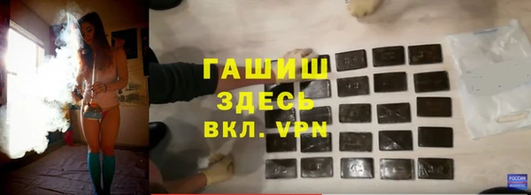 Альфа ПВП Балабаново