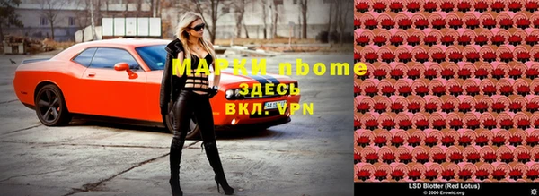 Альфа ПВП Балабаново