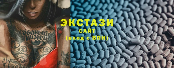 Альфа ПВП Балабаново