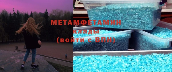 Альфа ПВП Балабаново