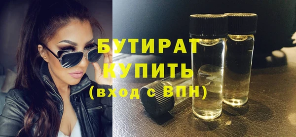 каннабис Нязепетровск