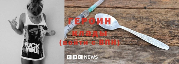 jwh Балахна