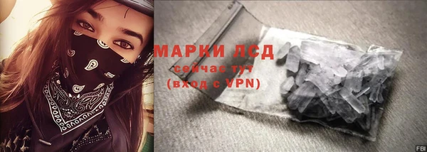Альфа ПВП Балабаново