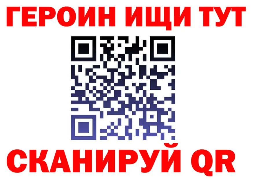 МЕФ кристаллы ТОР это omg Нижняя Тура