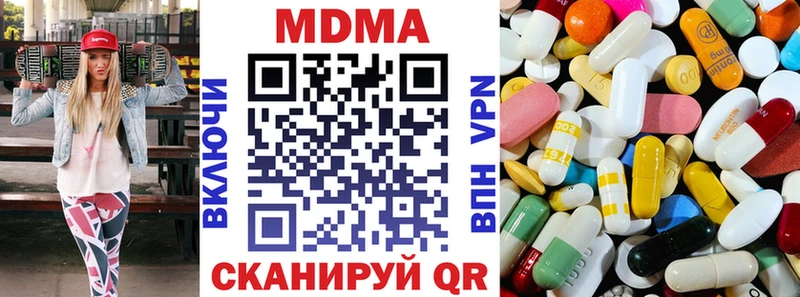 кракен сайт  цены   Нижняя Тура  МДМА кристаллы 