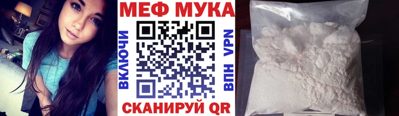 Мефедрон кристаллы Нижняя Тура