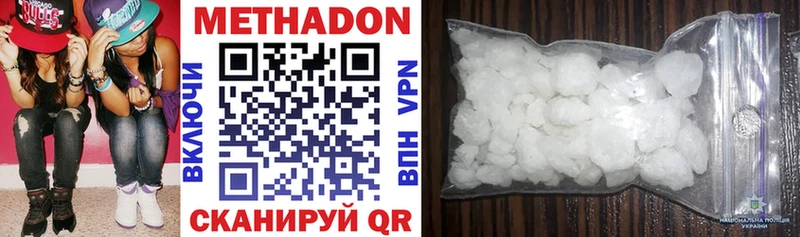 hydra ССЫЛКА  Нижняя Тура  Метадон кристалл 