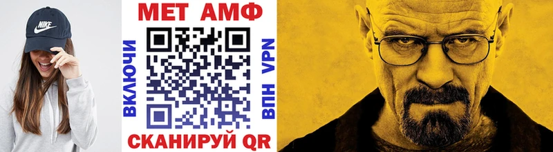 купить наркотик  Нижняя Тура  МЕТАМФЕТАМИН пудра 