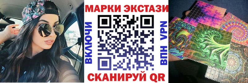 Наркотические марки 1,5мг что такое наркотик Нижняя Тура