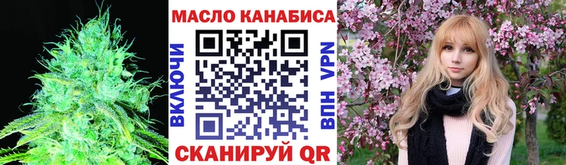 ТГК жижа закладка Нижняя Тура