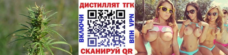 ТГК Wax Нижняя Тура